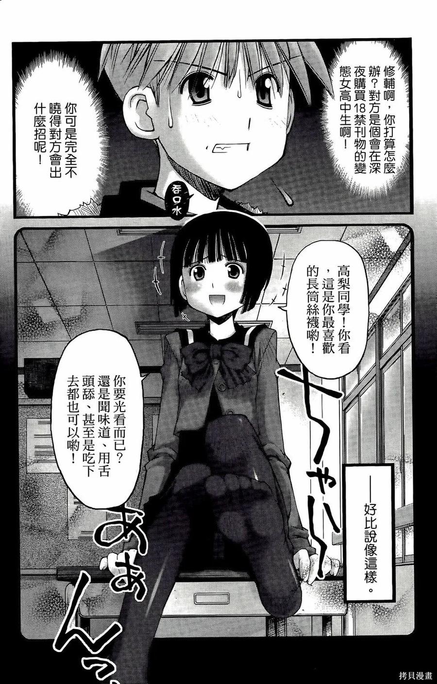 第94页