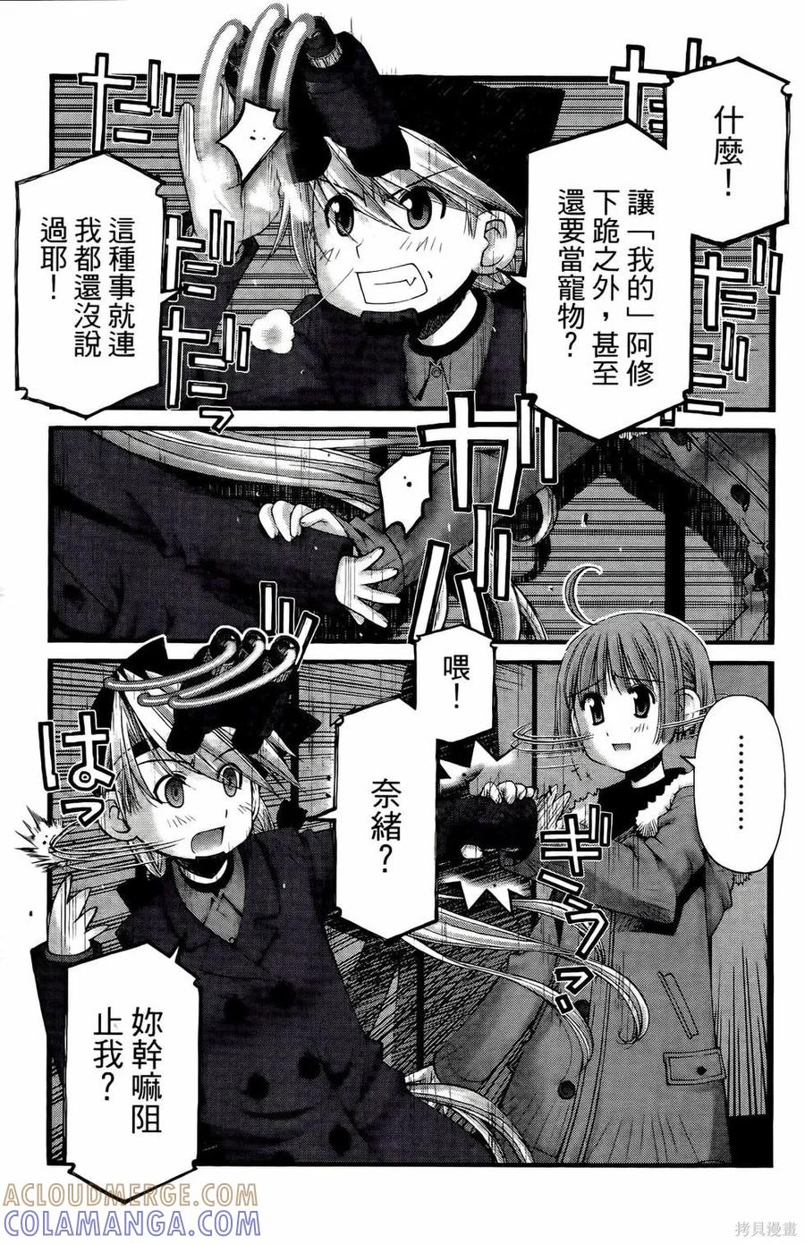 第97页