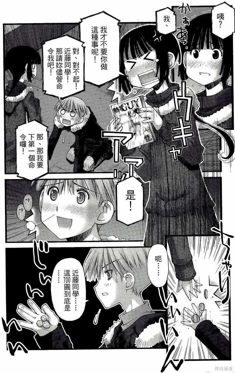 第98页