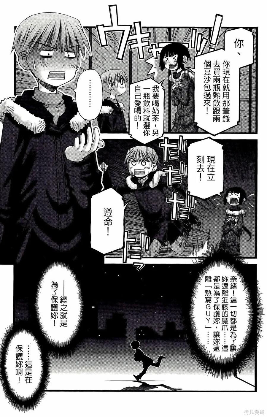 第99页