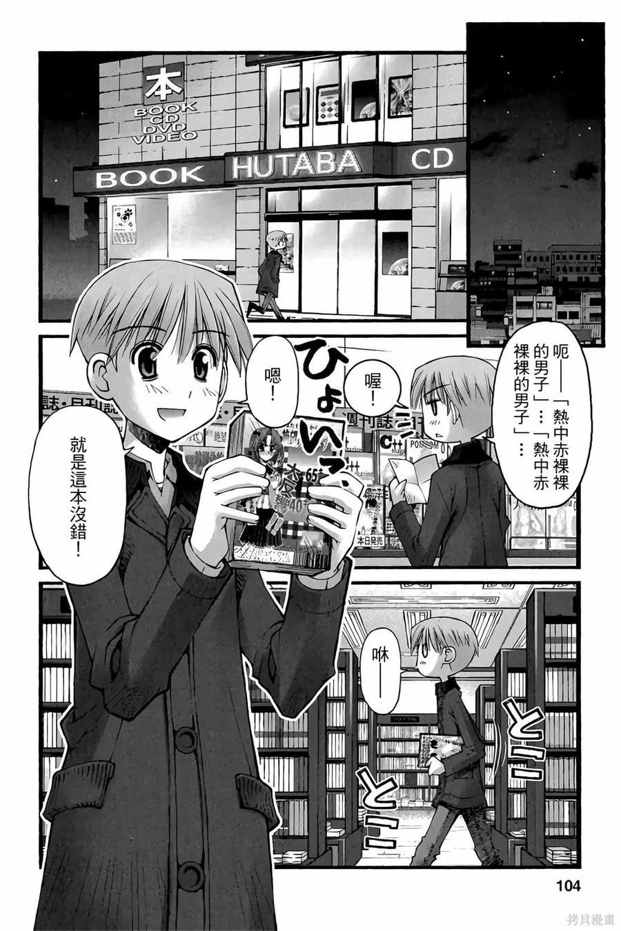 第103页
