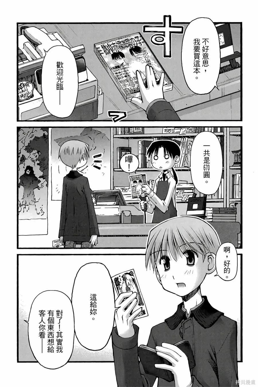 第104页