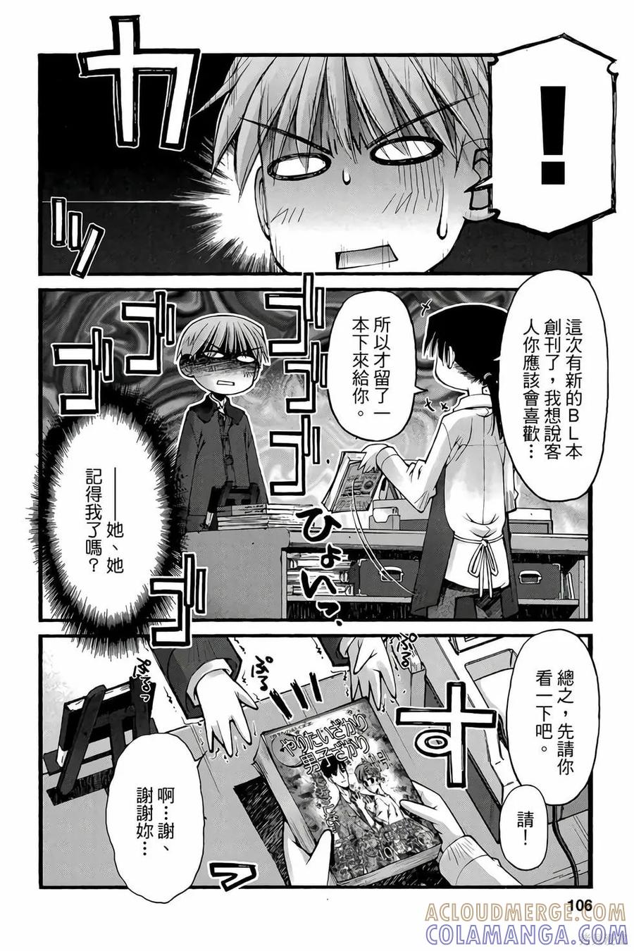 第105页