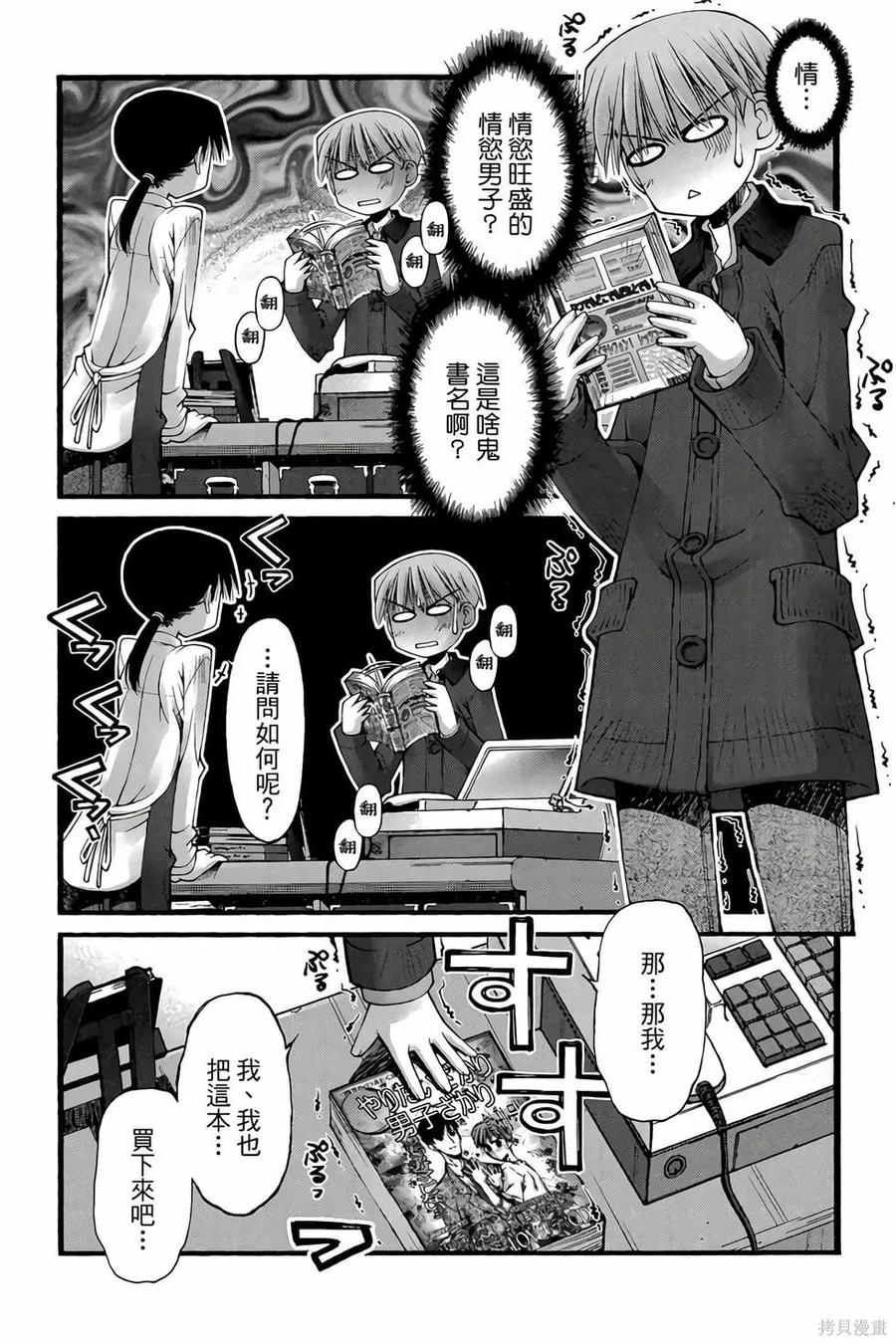 第106页