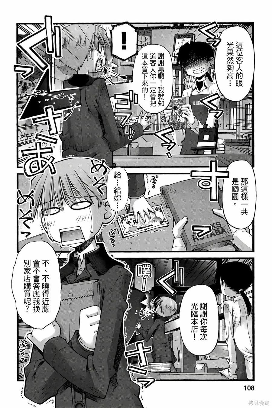 第107页