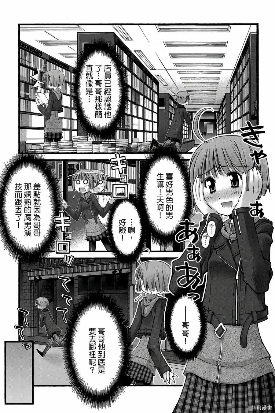 第108页
