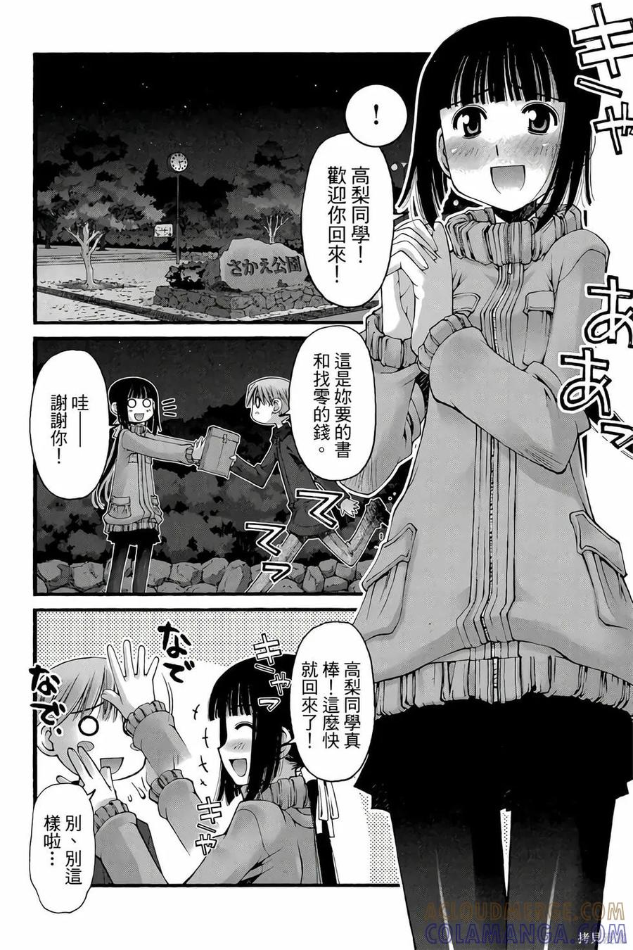 第109页