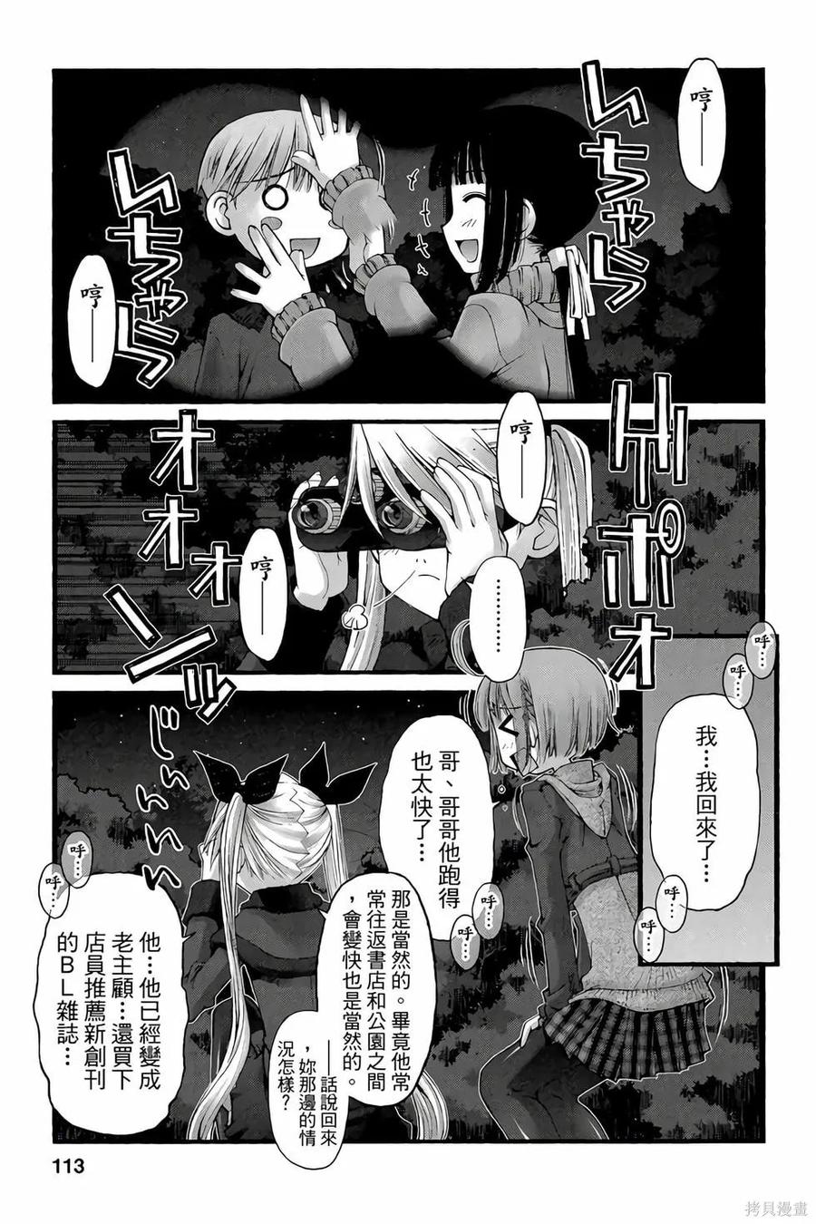 第112页