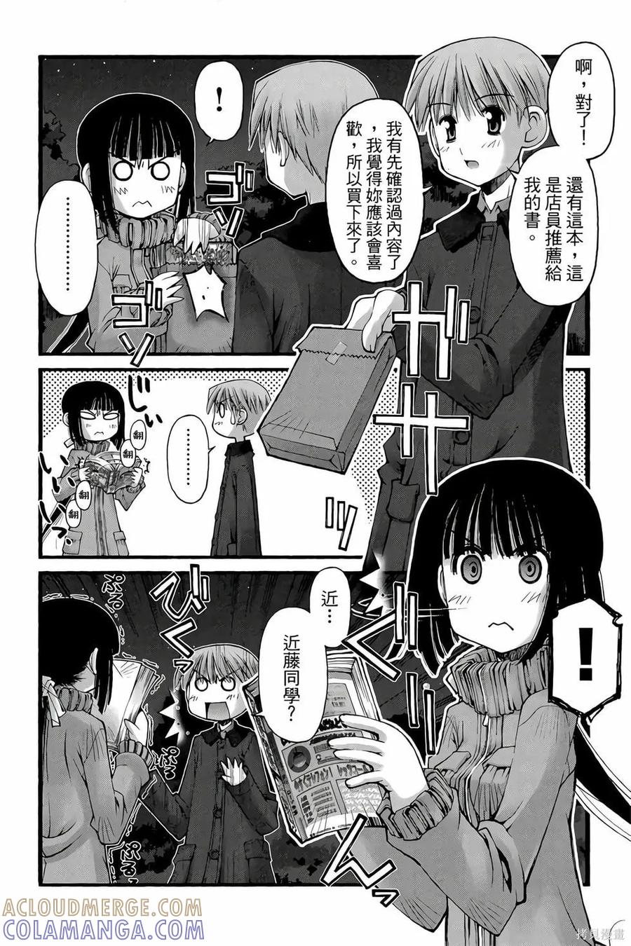 第113页