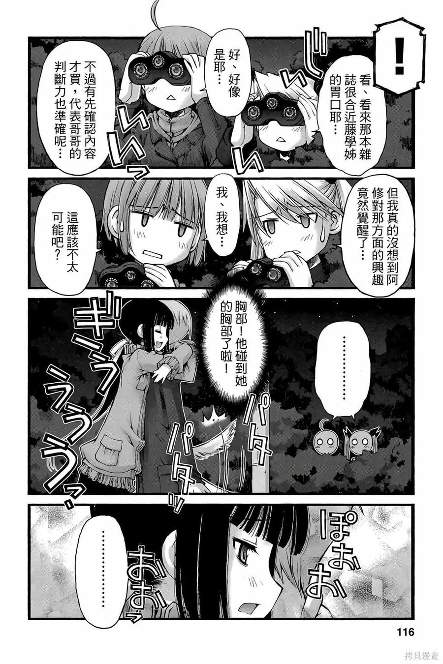 第115页