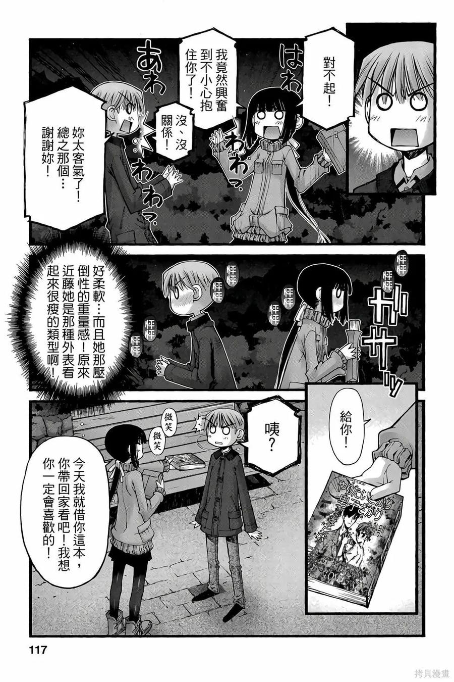 第116页