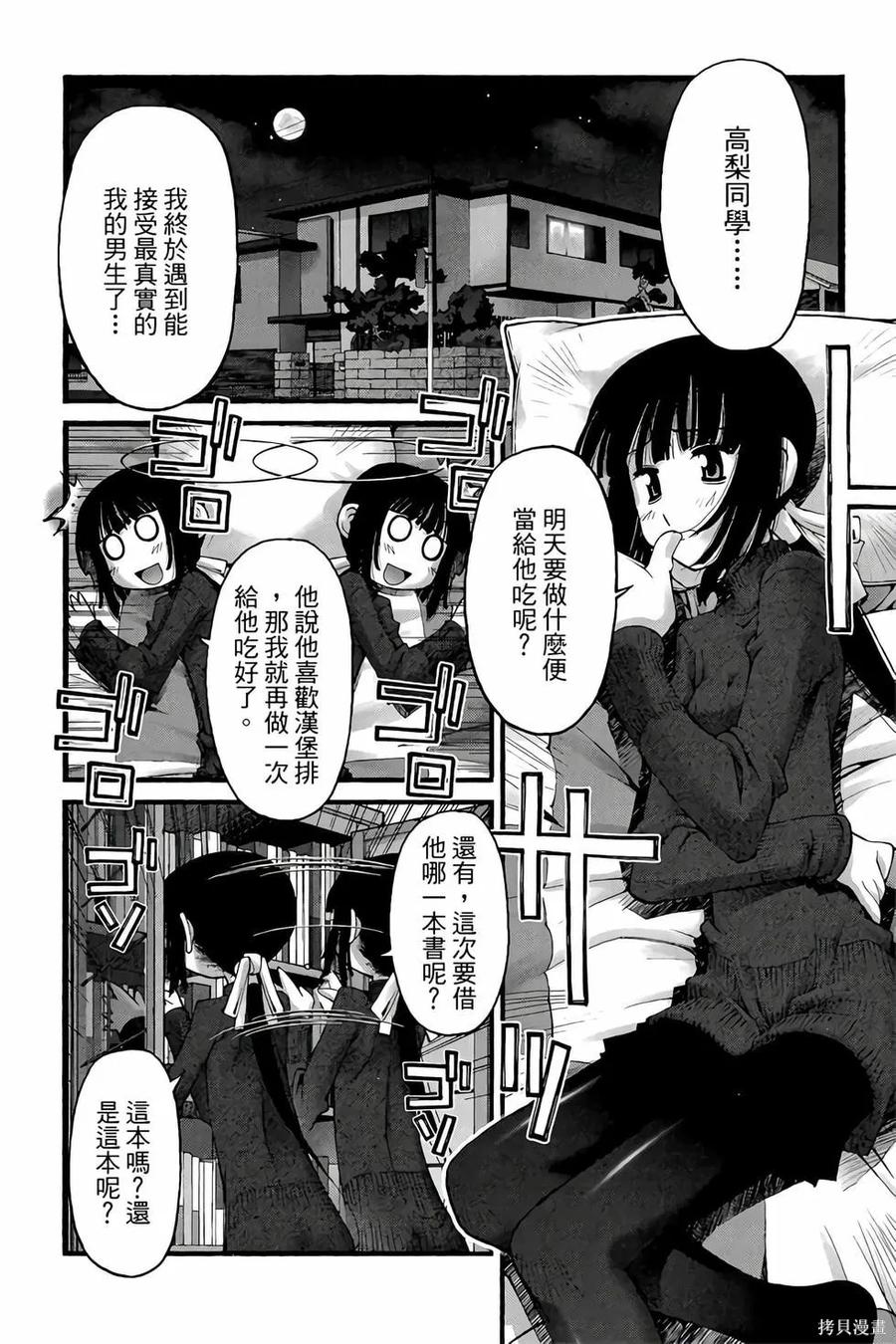 第119页