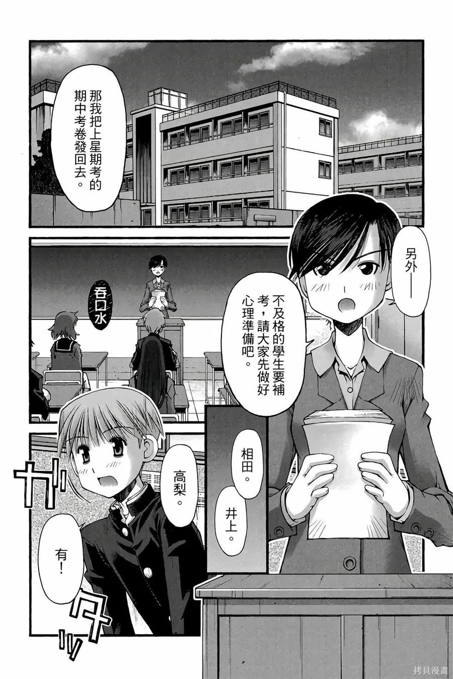 第130页