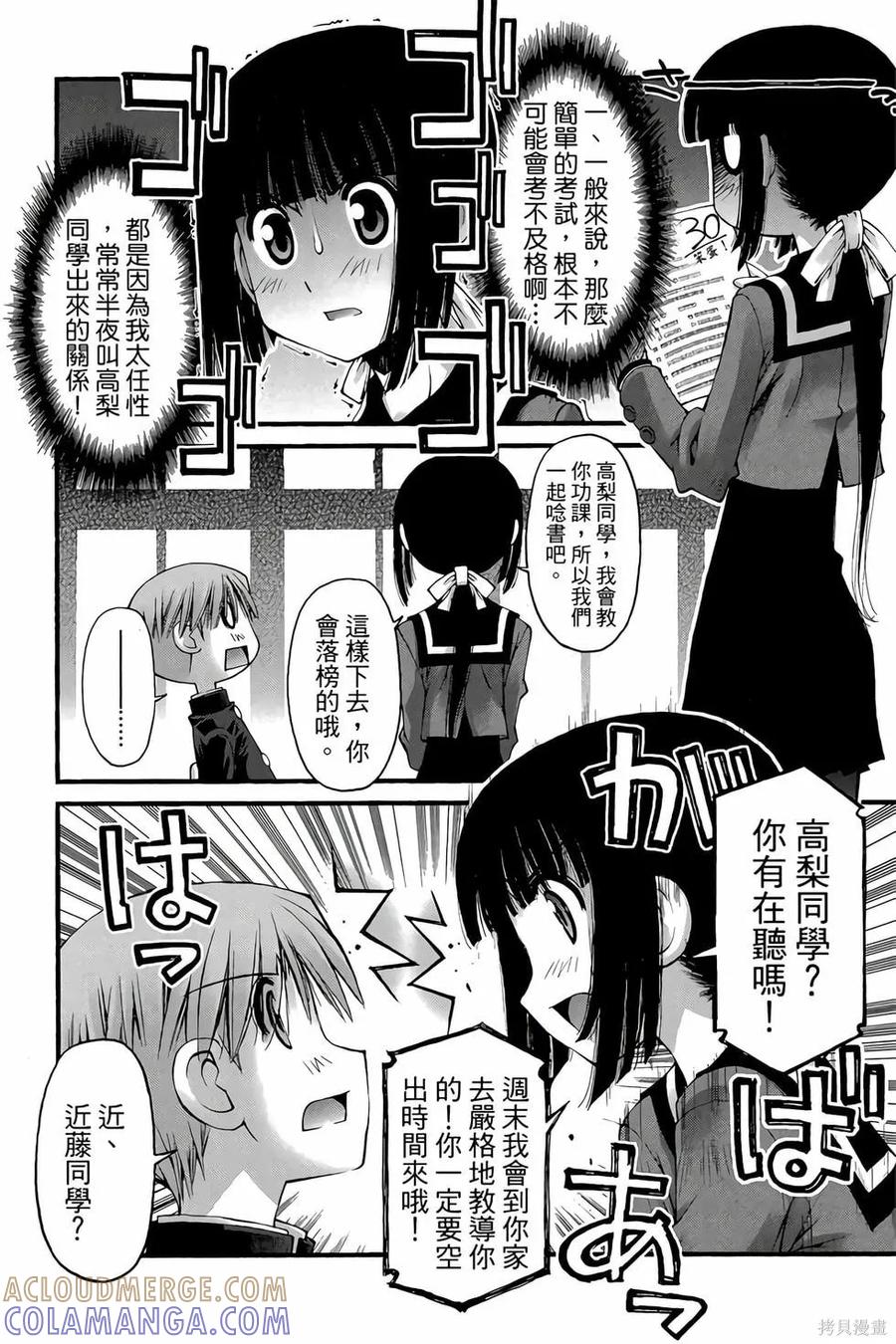 第133页