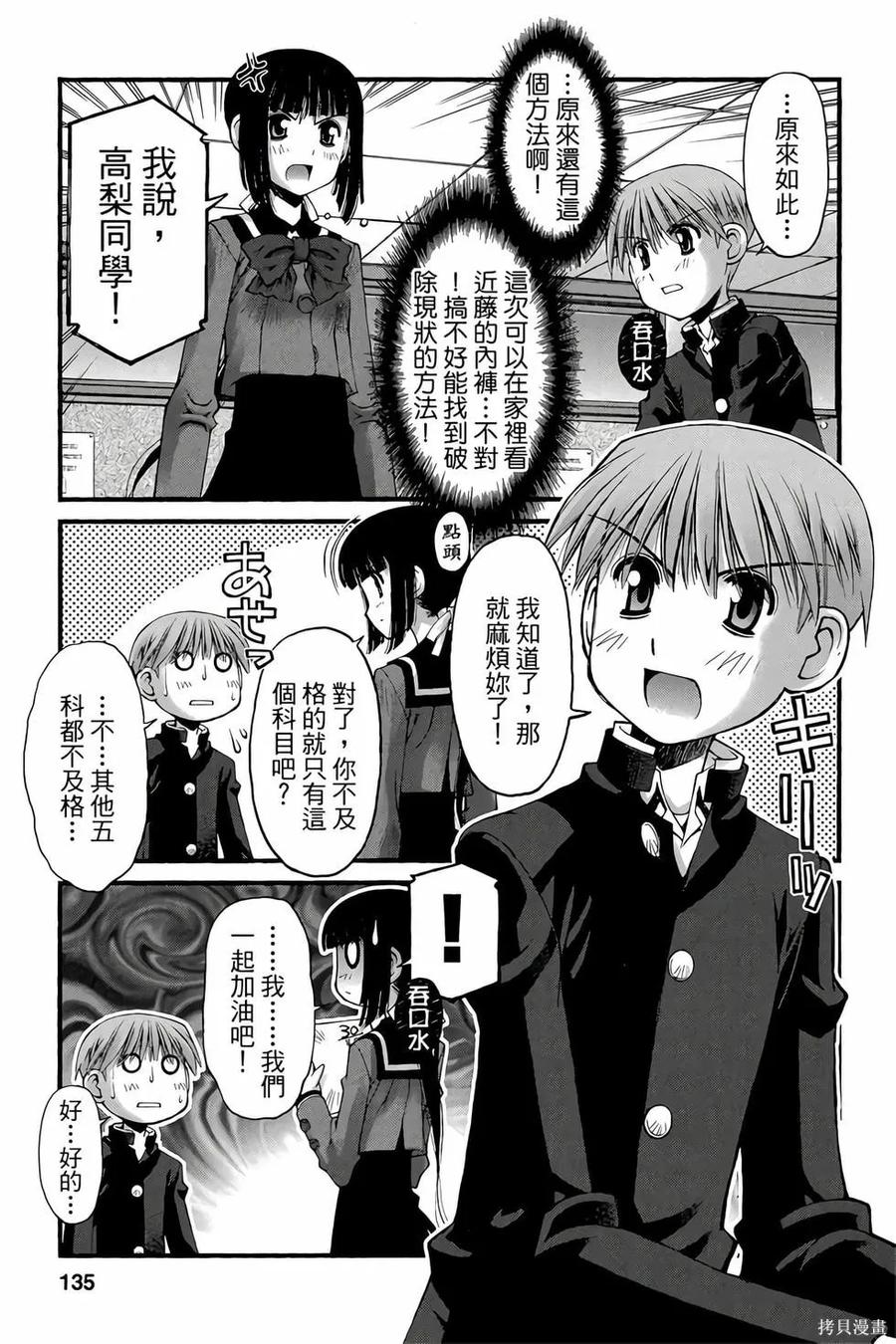 第134页