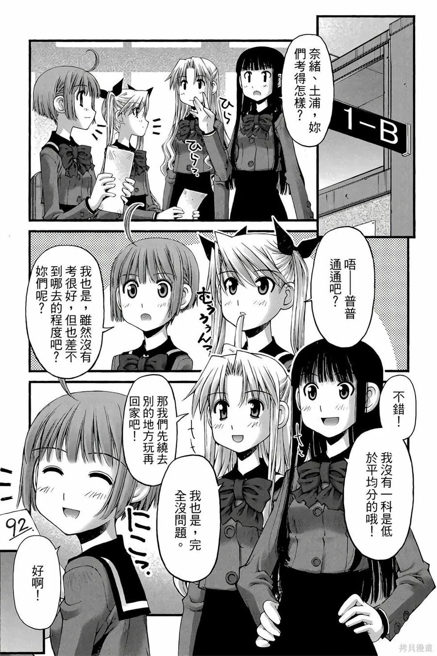 第136页