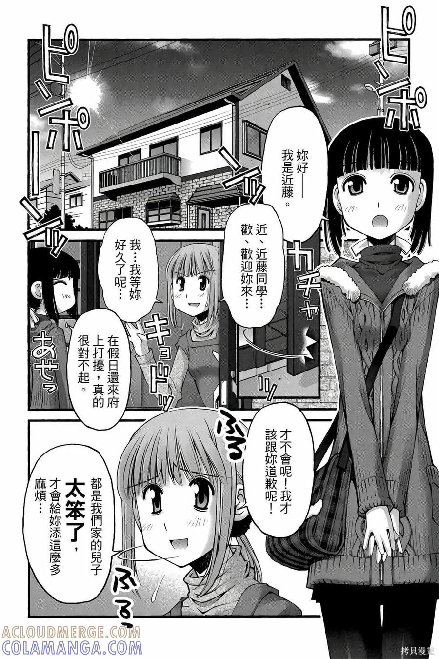 第137页