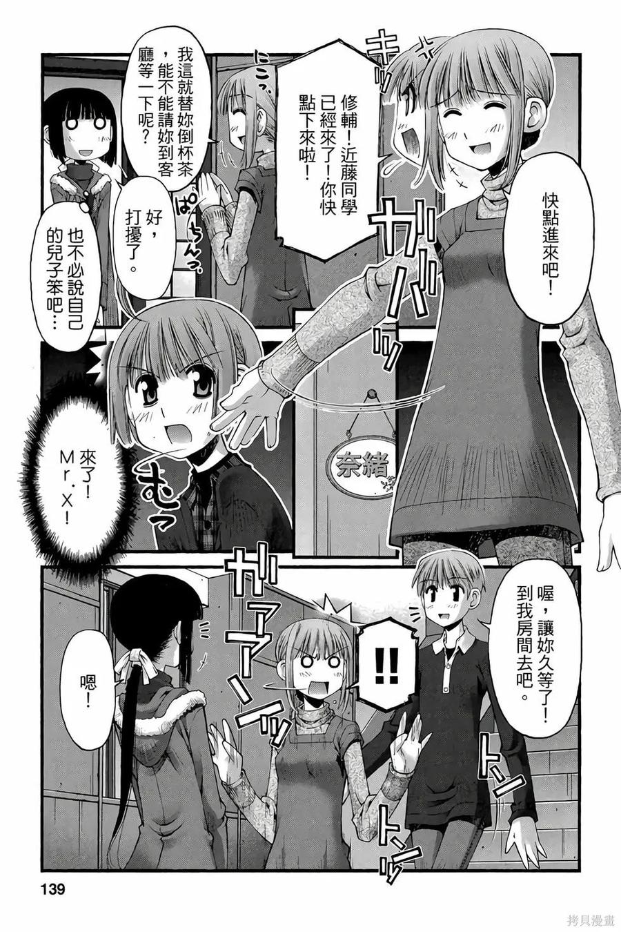 第138页