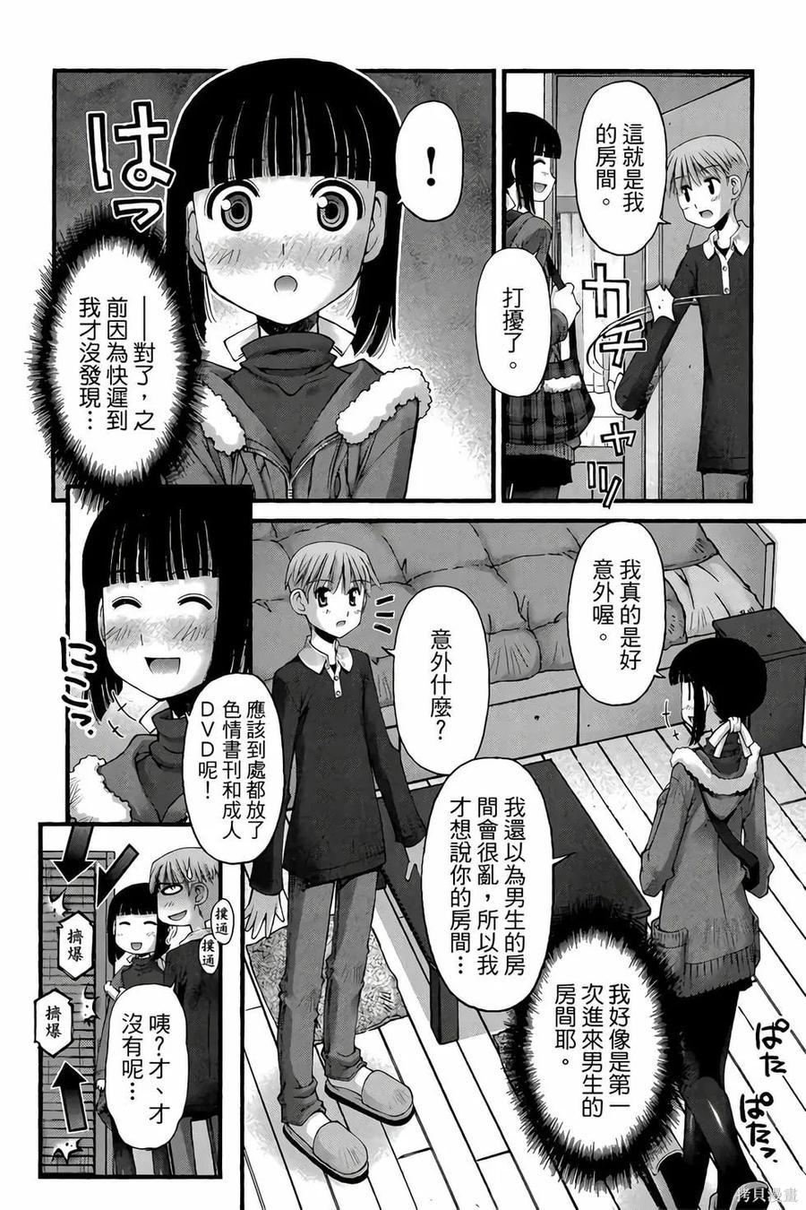 第139页