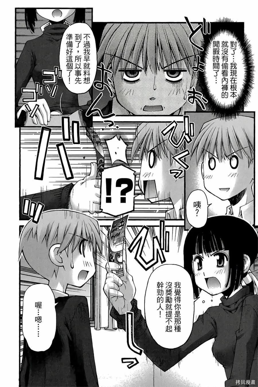 第143页