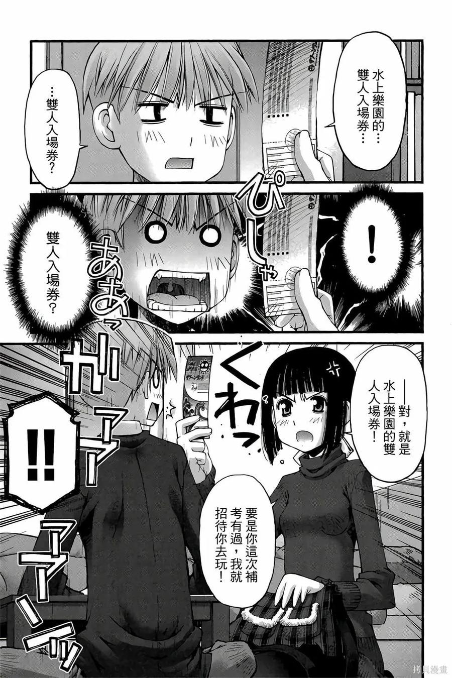 第144页