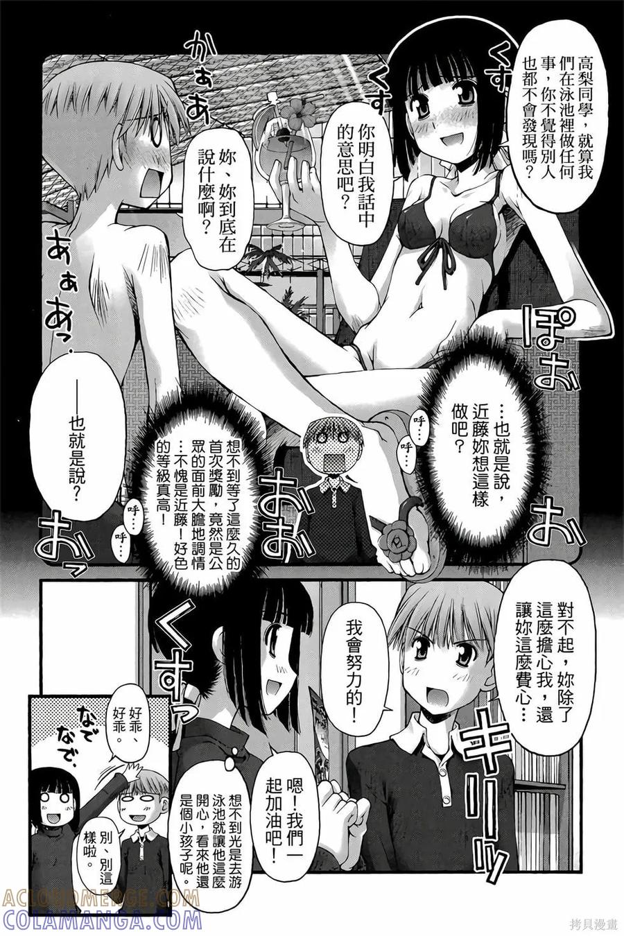 第145页