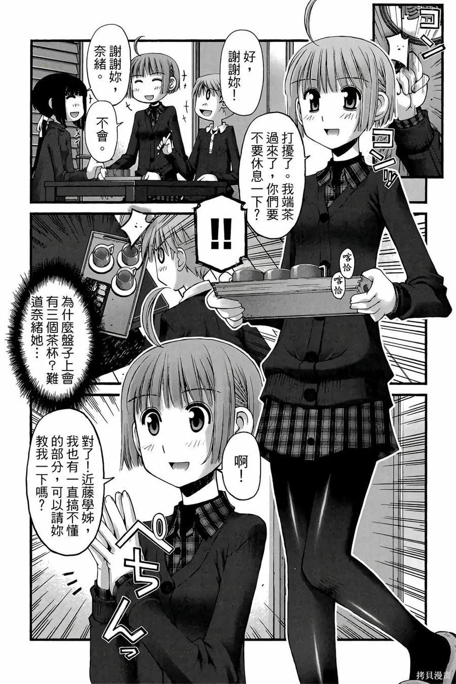 第146页