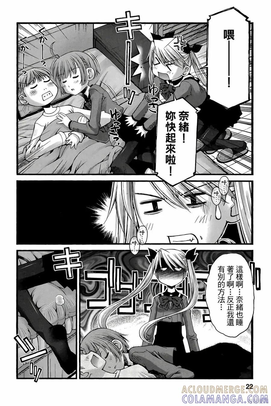 第21页