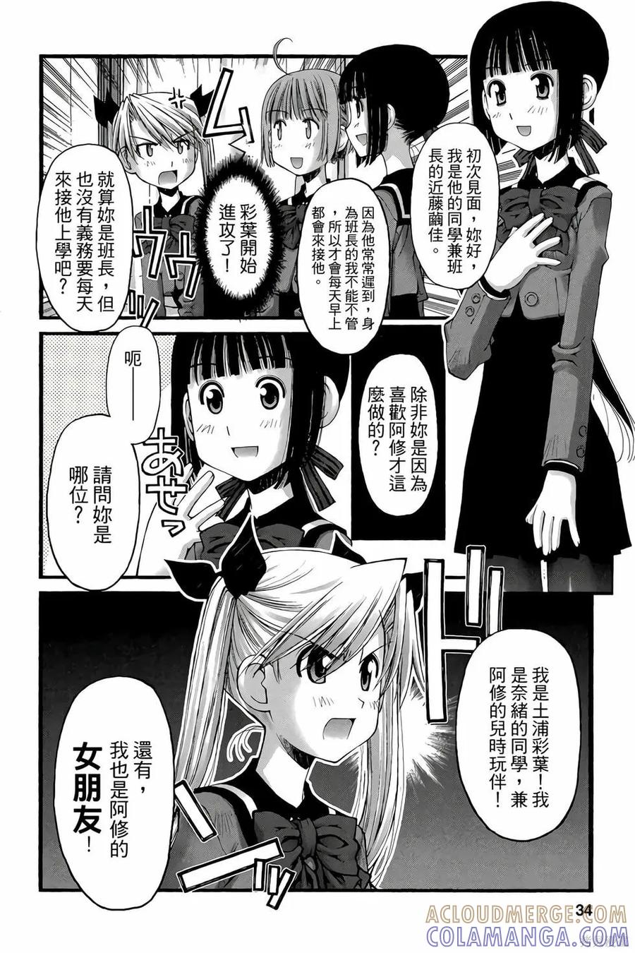 第33页