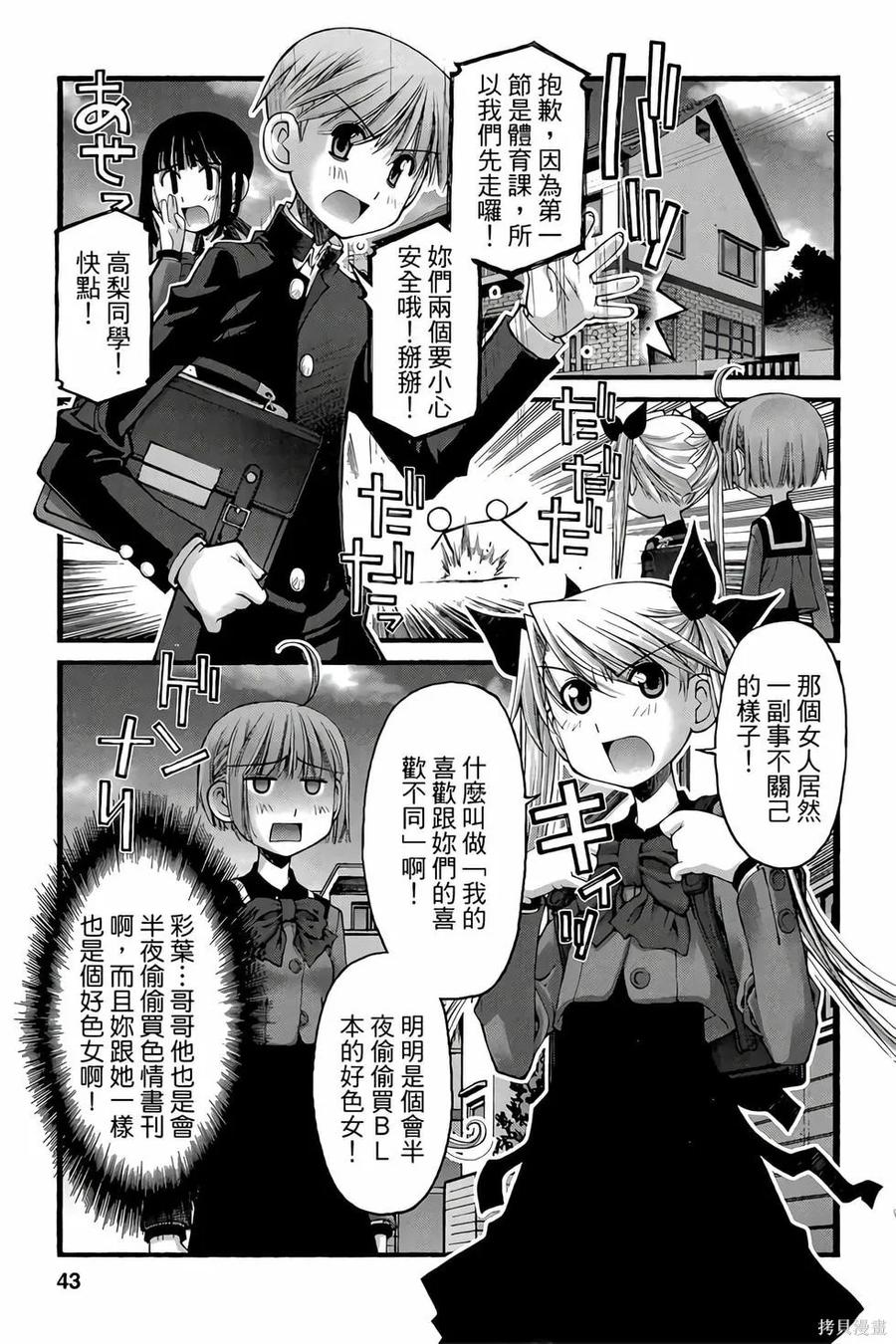 第42页