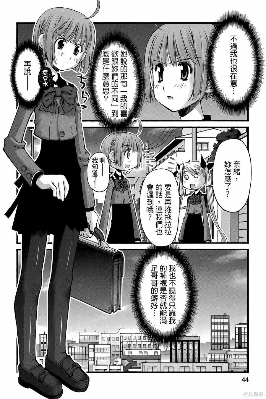 第43页