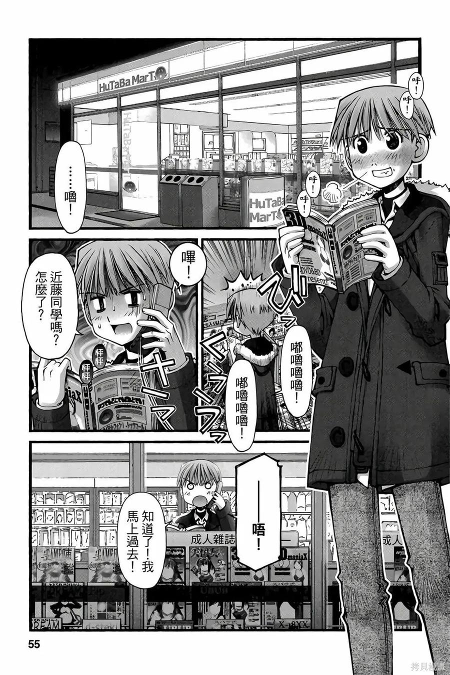 第54页