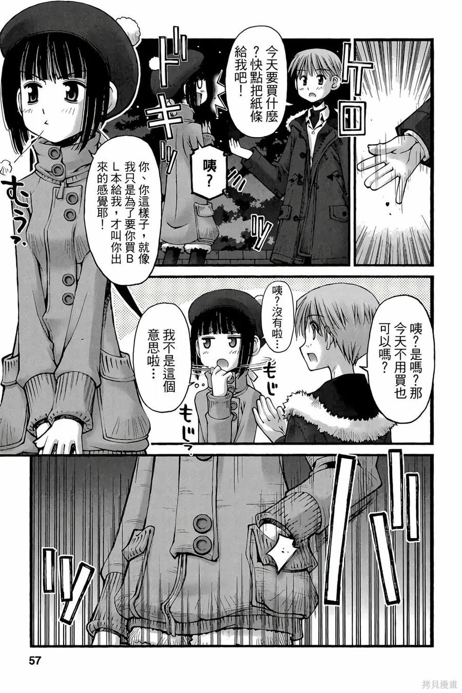 第56页