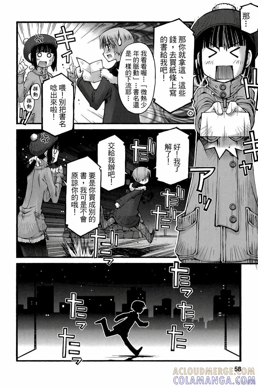 第57页