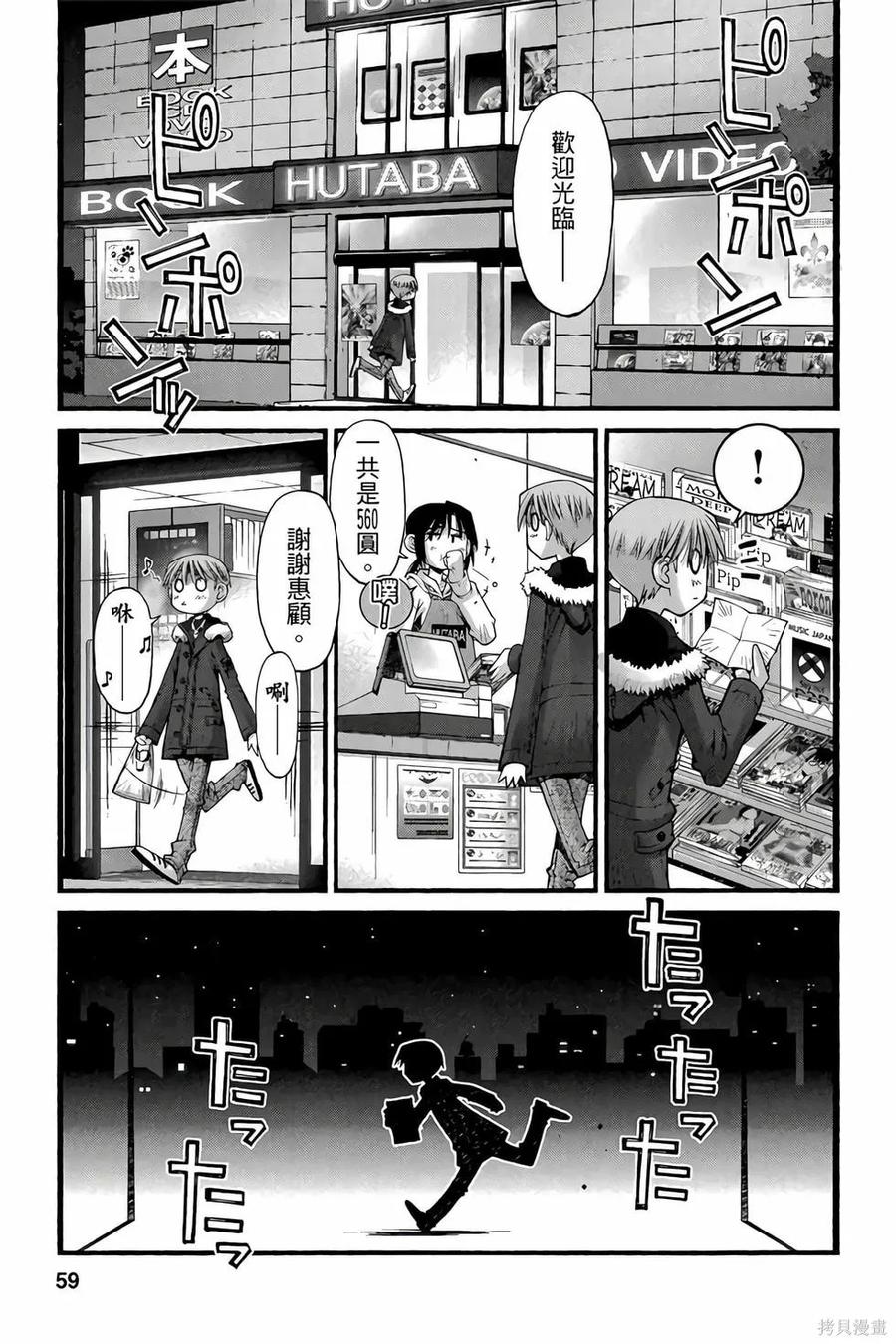 第58页