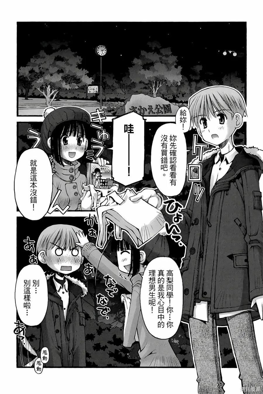 第59页