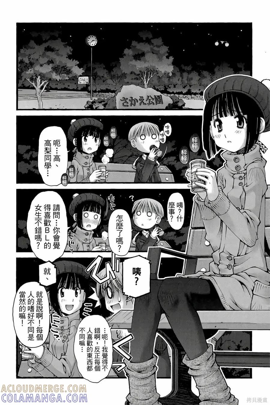 第61页
