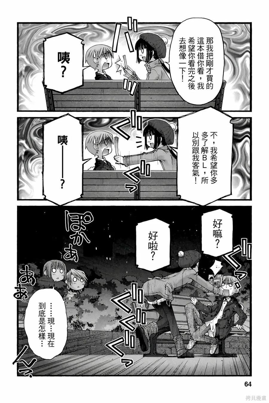 第63页