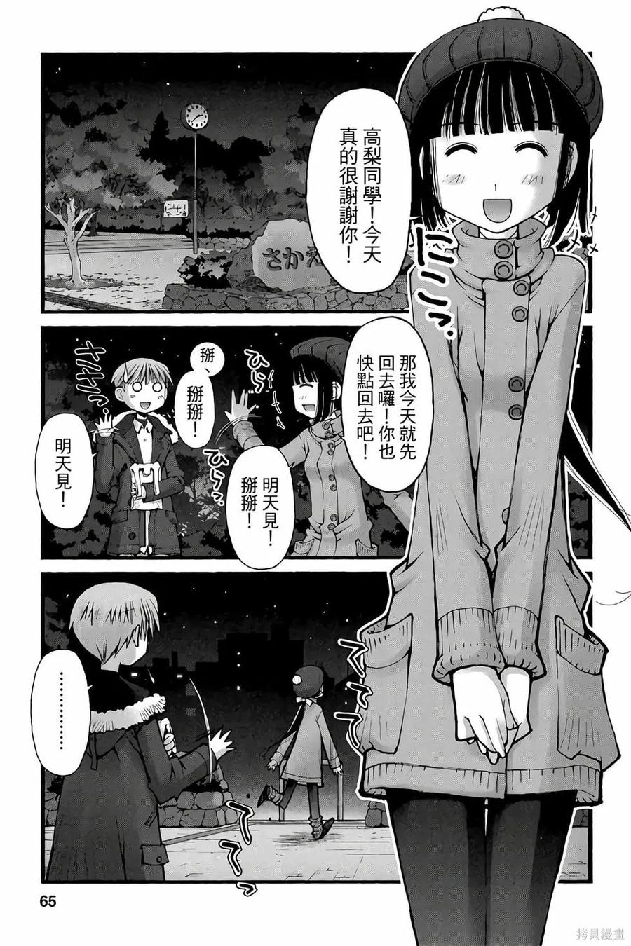 第64页