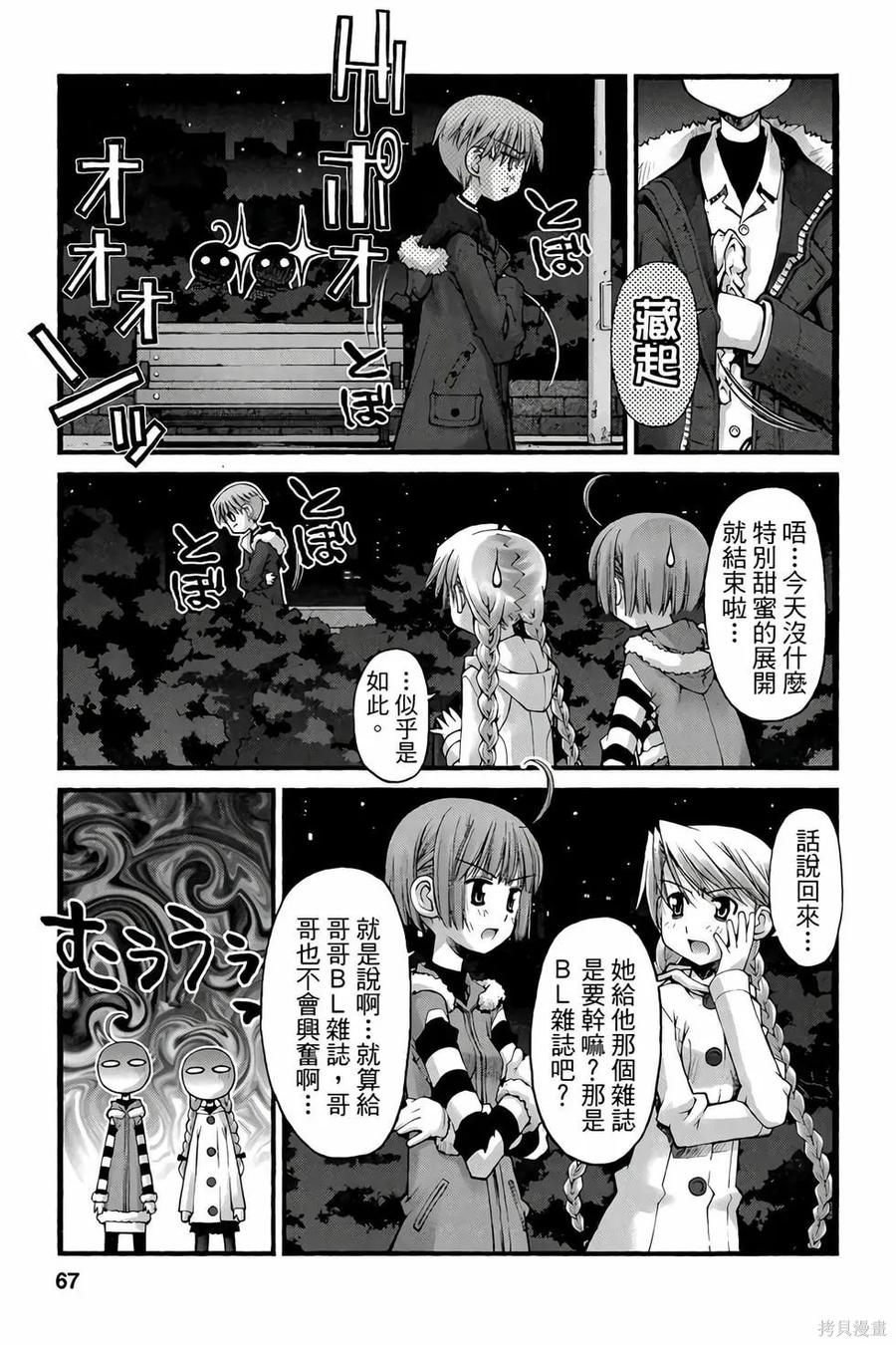 第66页