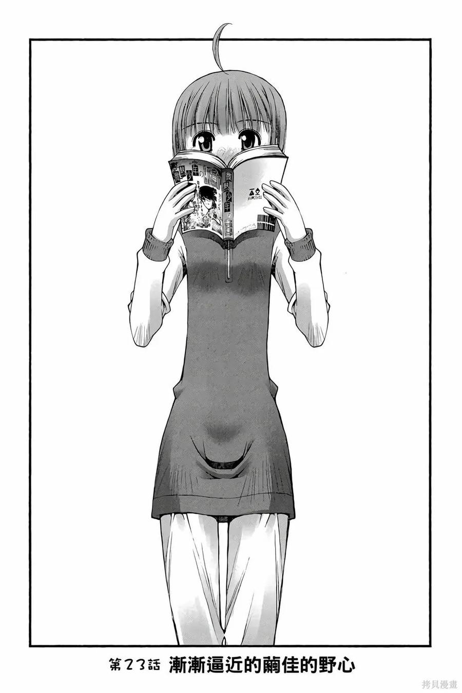 第67页