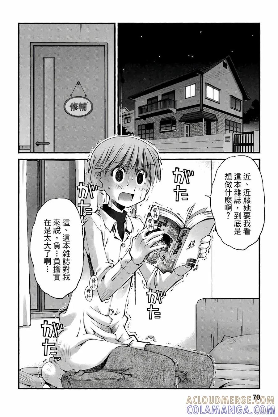 第69页