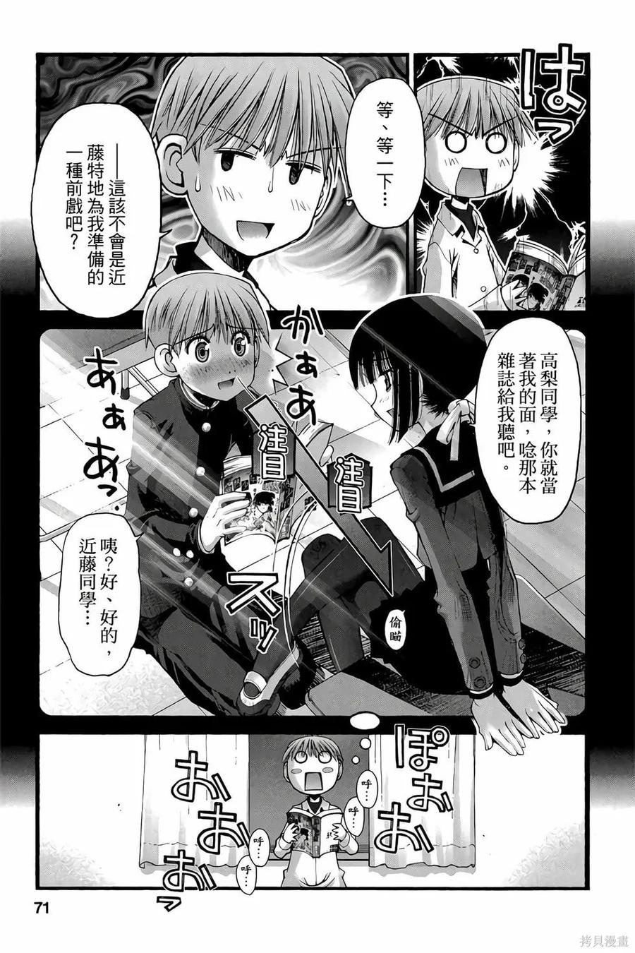 第70页