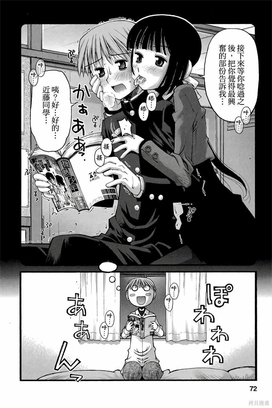第71页