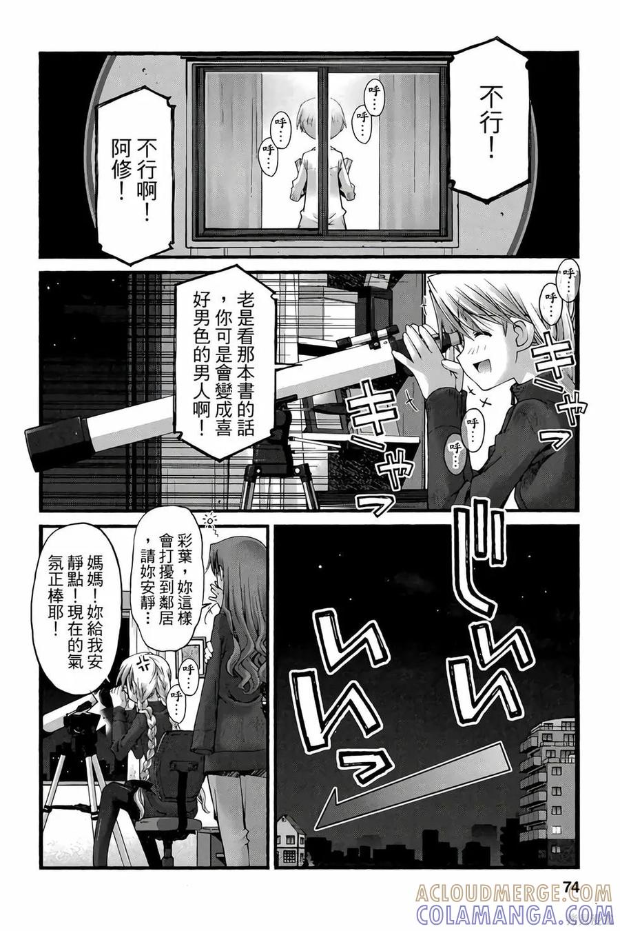 第73页
