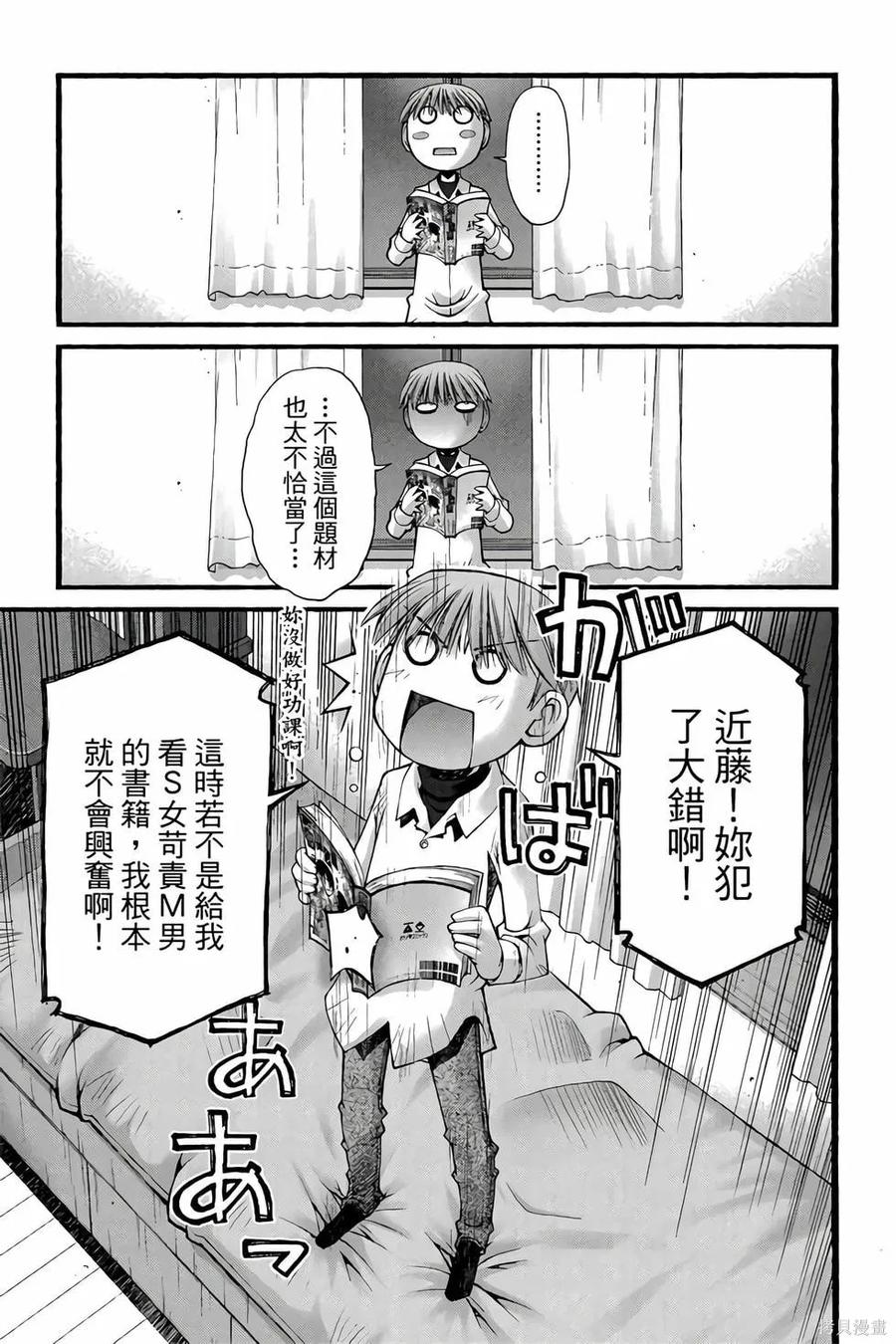 第74页