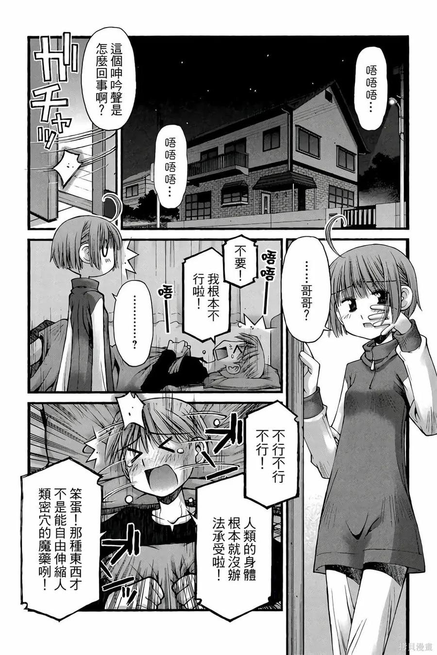 第75页