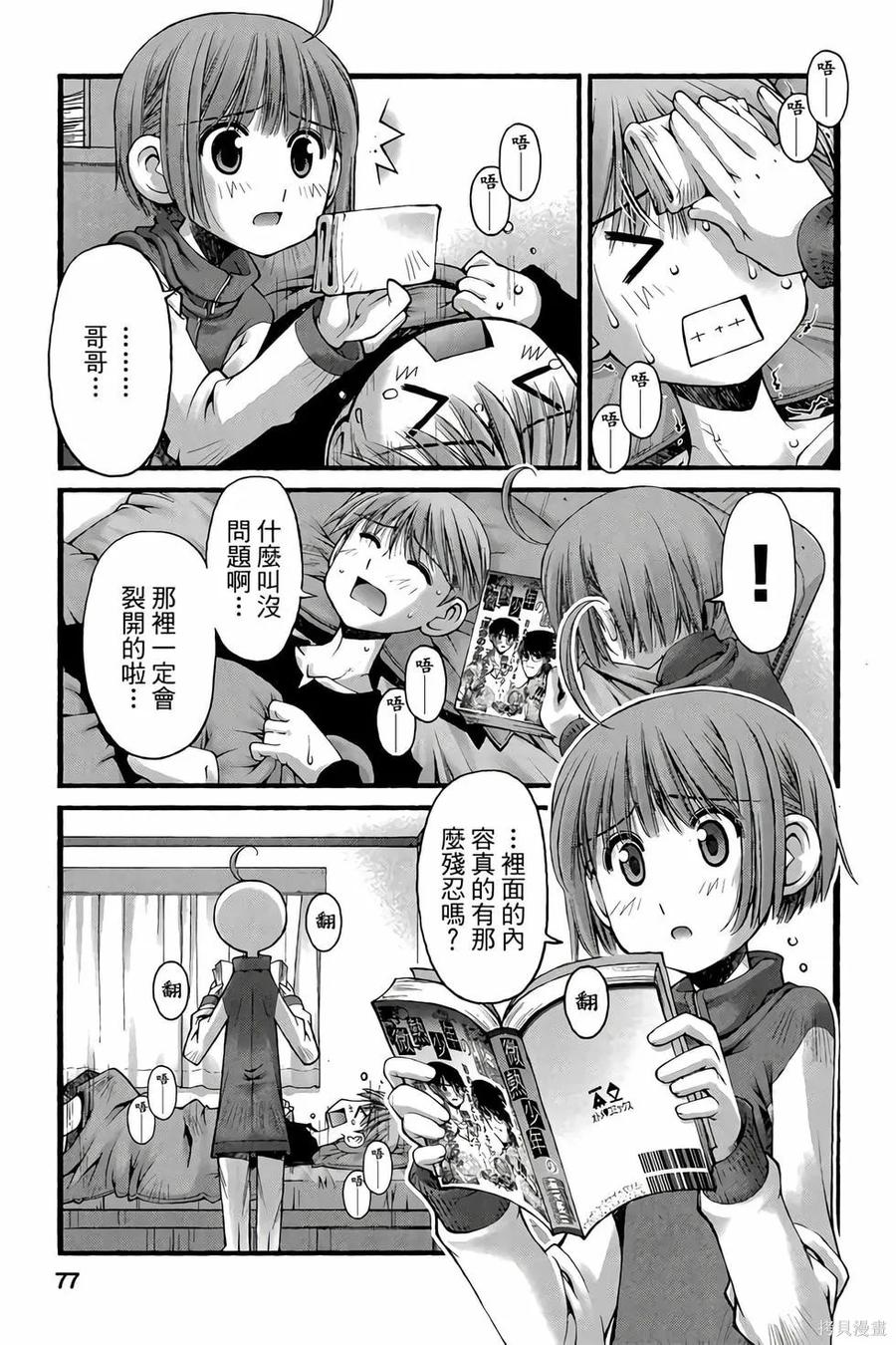 第76页