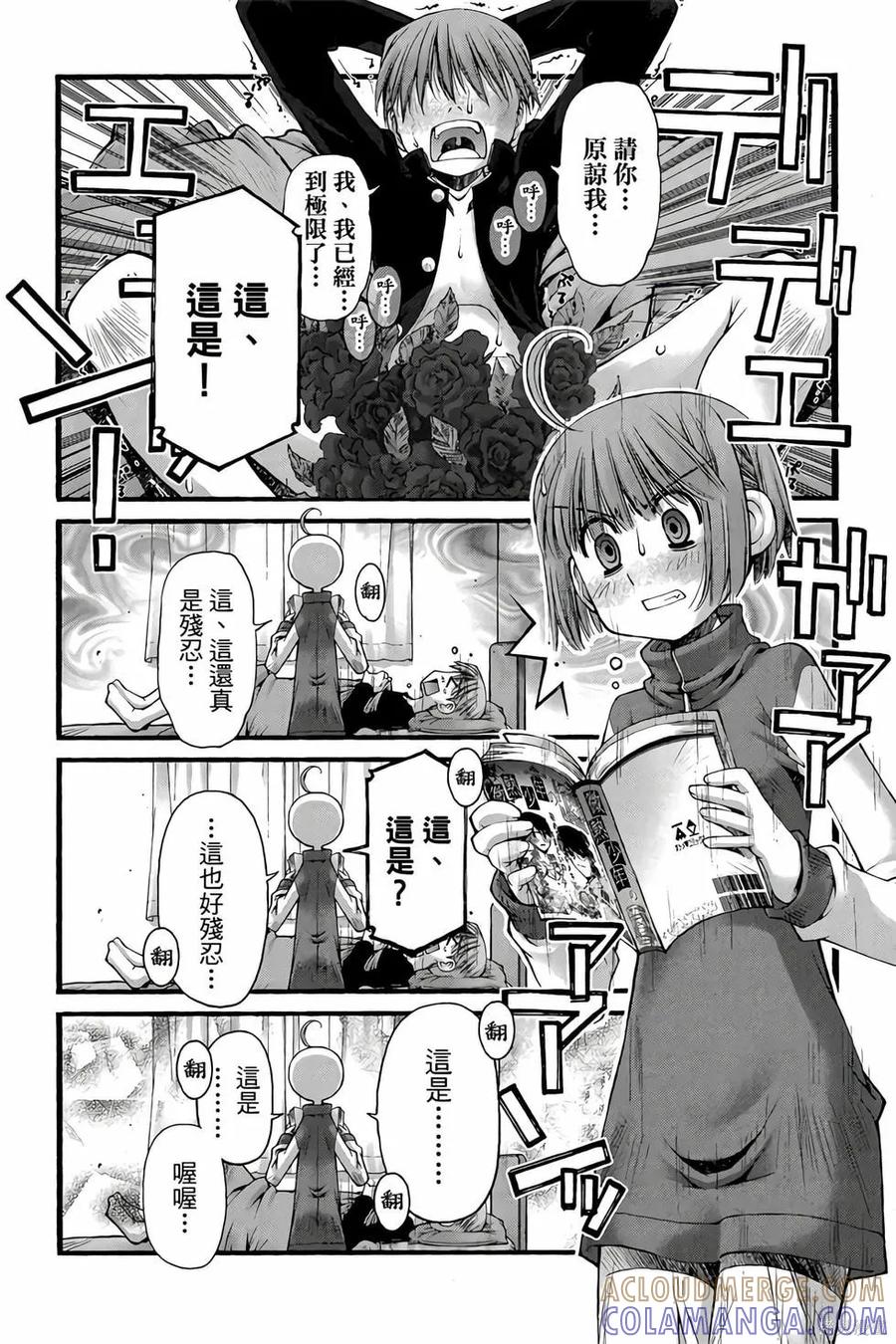 第77页