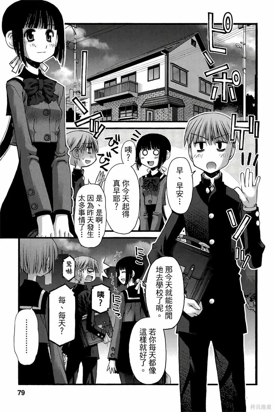 第78页